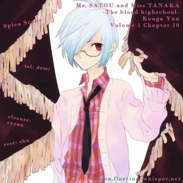 Satou-kun to Tanaka-san - The Blood Highschool Chapter 10 15